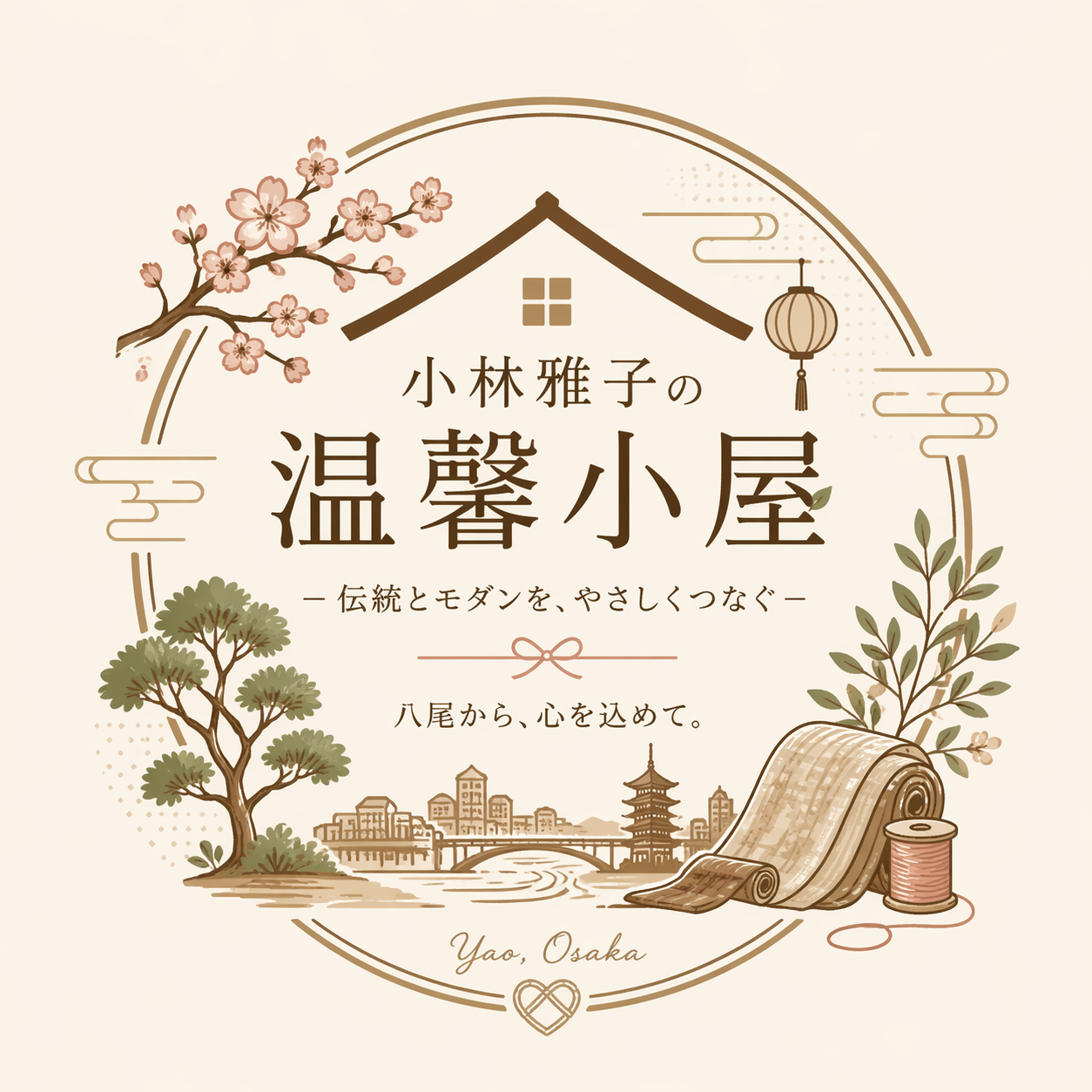 小林雅子のスイートホームです